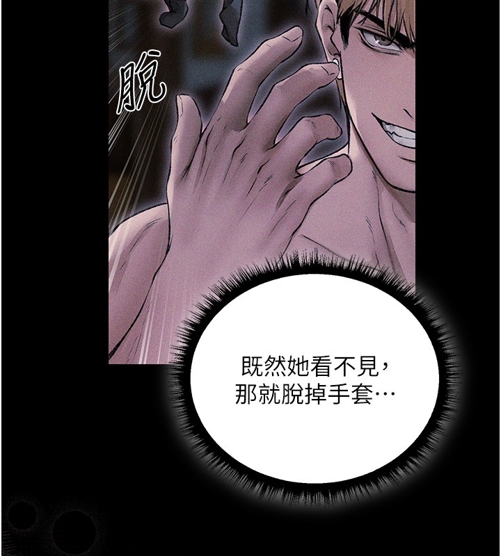 第114话-用手验证优秀顶级淫鲍