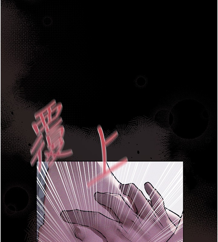 第114话-用手验证优秀顶级淫鲍