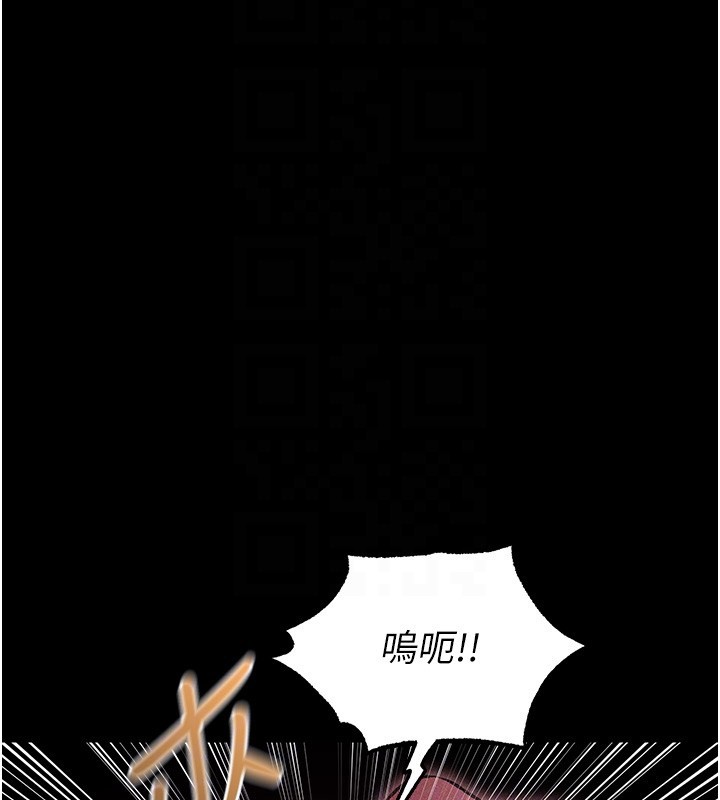 第114话-用手验证优秀顶级淫鲍
