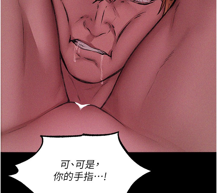 第114话-用手验证优秀顶级淫鲍