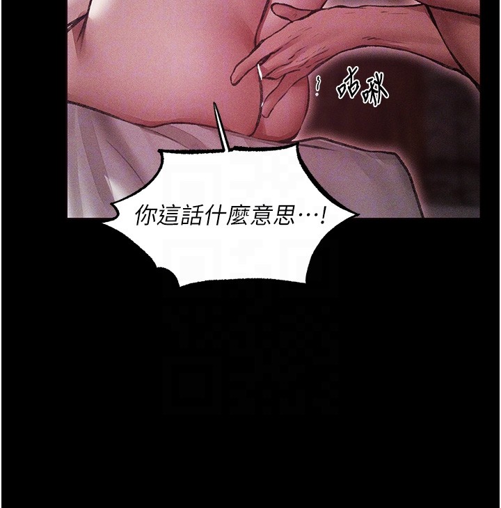 第114话-用手验证优秀顶级淫鲍