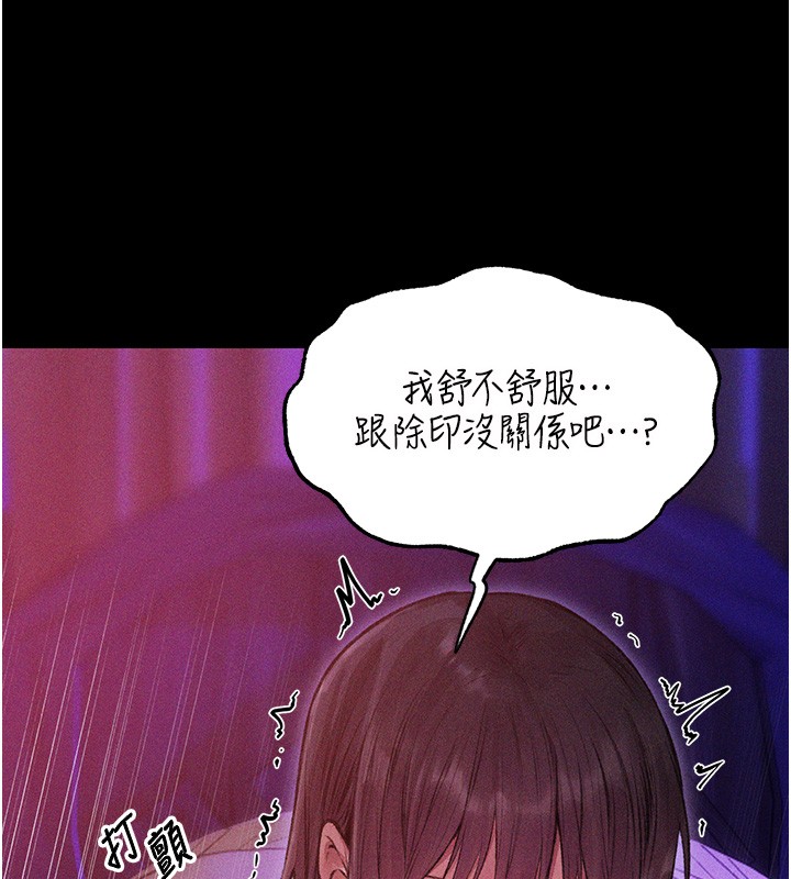 第114话-用手验证优秀顶级淫鲍