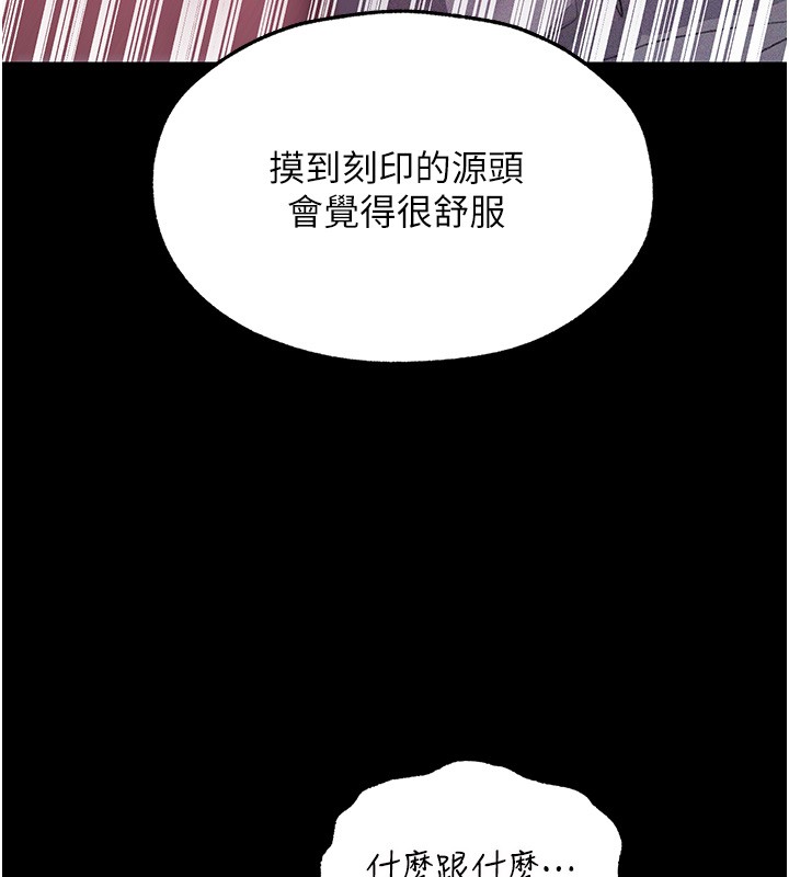 第114话-用手验证优秀顶级淫鲍