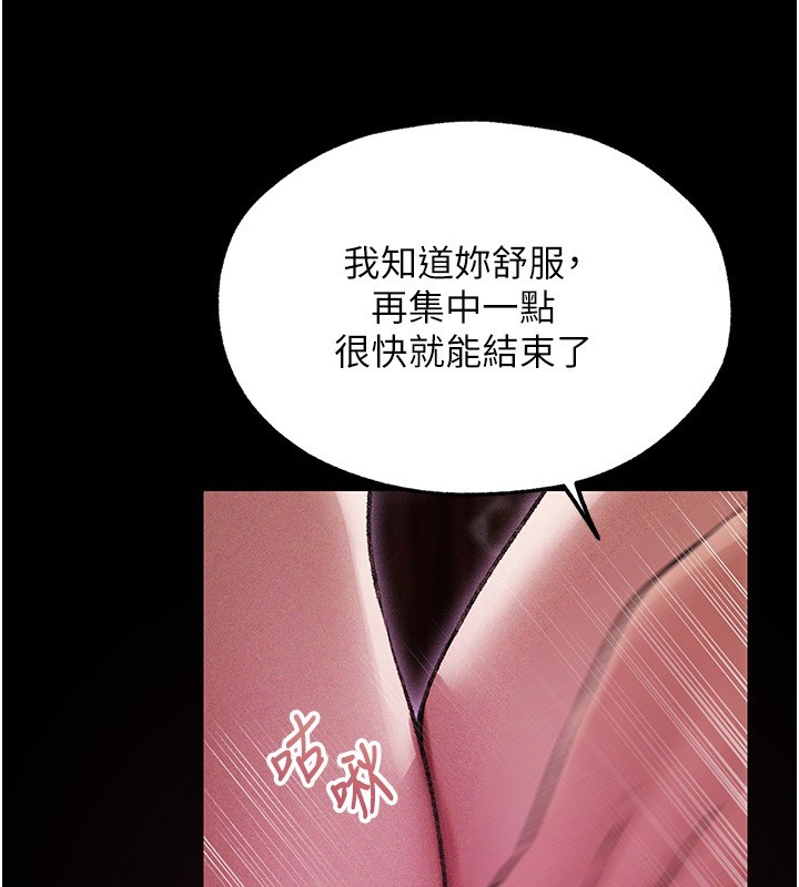 第114话-用手验证优秀顶级淫鲍