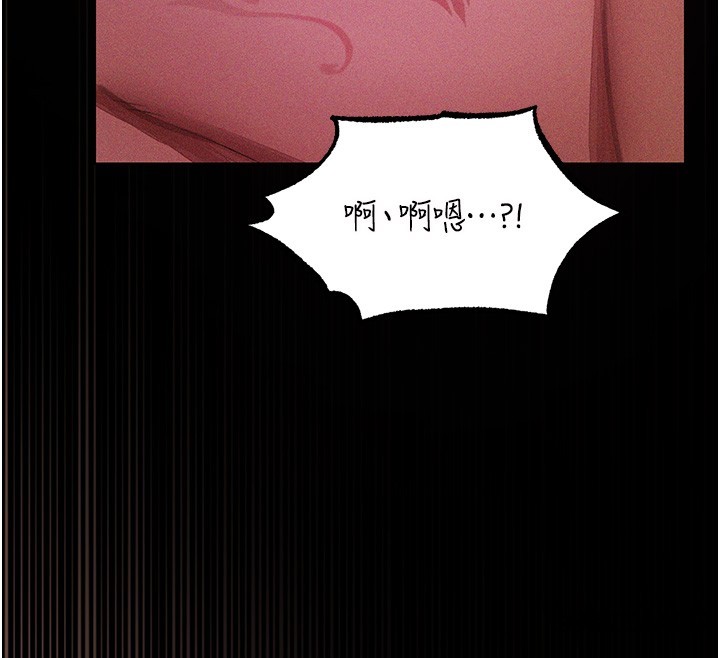 第114话-用手验证优秀顶级淫鲍