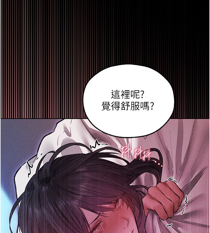 第114话-用手验证优秀顶级淫鲍