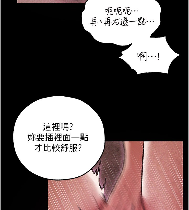 第114话-用手验证优秀顶级淫鲍