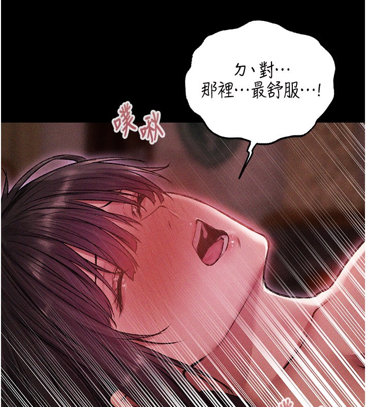 第114话-用手验证优秀顶级淫鲍
