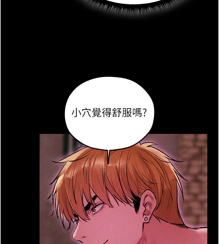 第114话-用手验证优秀顶级淫鲍