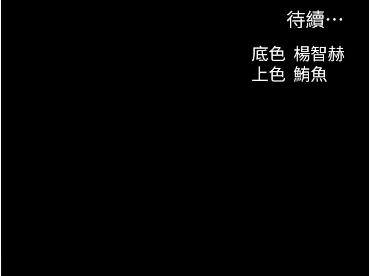第114话-用手验证优秀顶级淫鲍