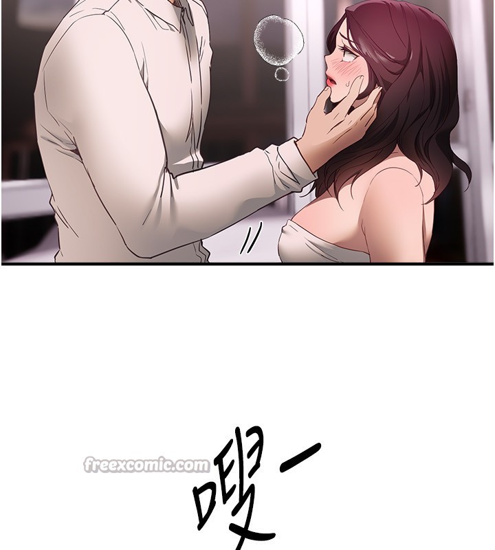 第68话-今晚能陪我吗?