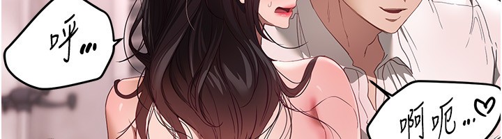 第68话-今晚能陪我吗?
