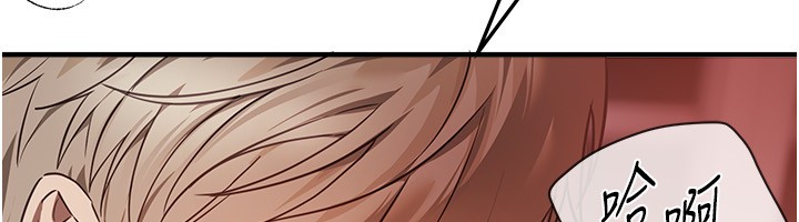 第68话-今晚能陪我吗?