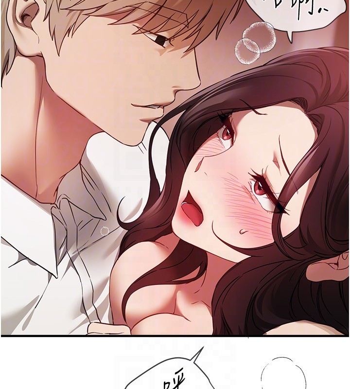 第68话-今晚能陪我吗?