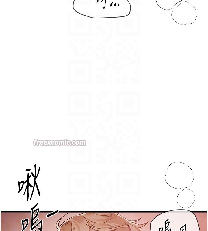 第68话-今晚能陪我吗?