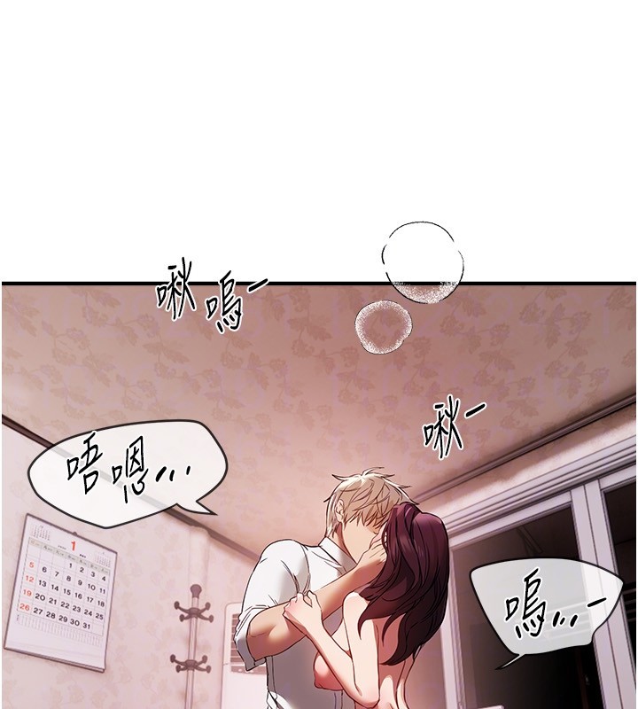 第68话-今晚能陪我吗?