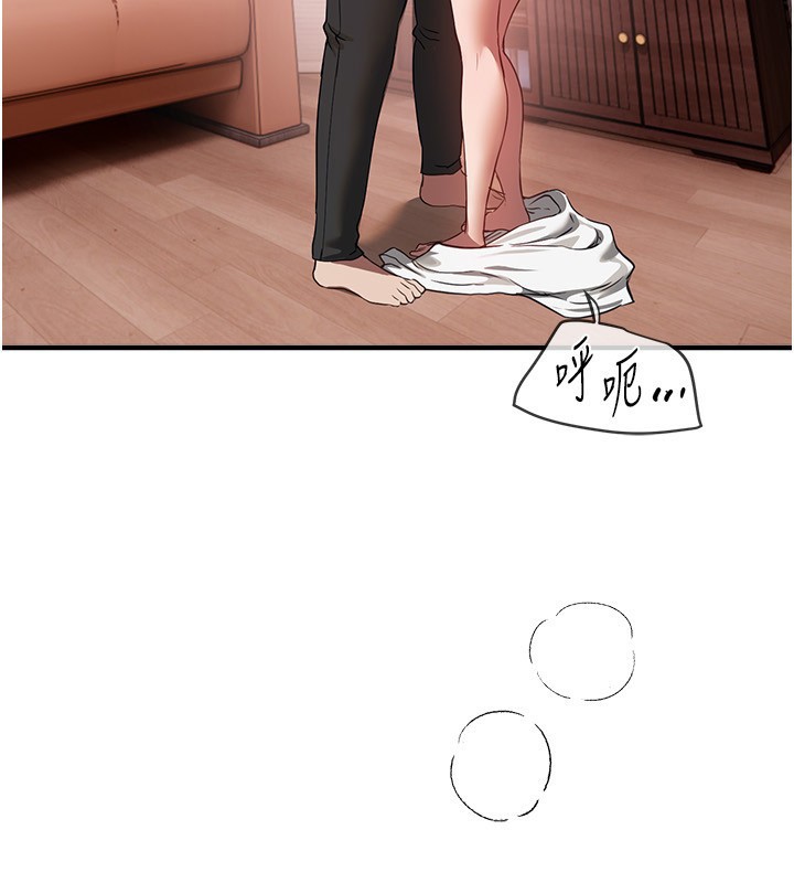 第68话-今晚能陪我吗?