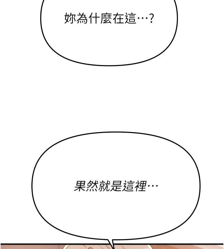 第68话-今晚能陪我吗?
