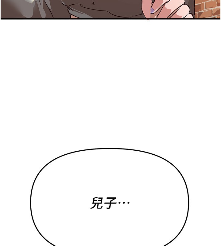 第68话-今晚能陪我吗?