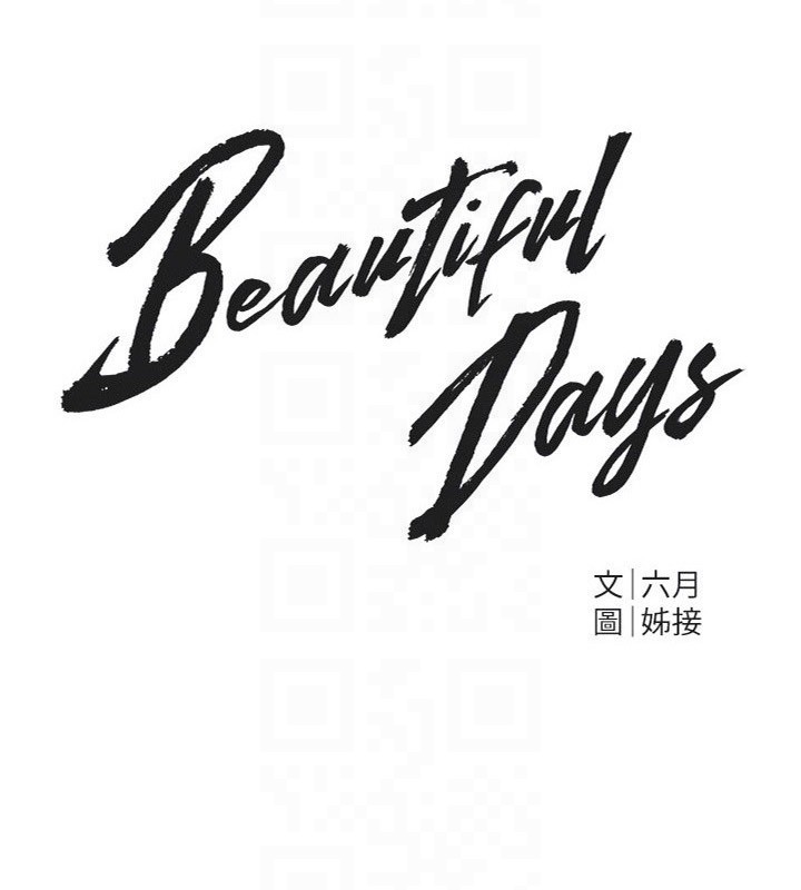 第68话-今晚能陪我吗?