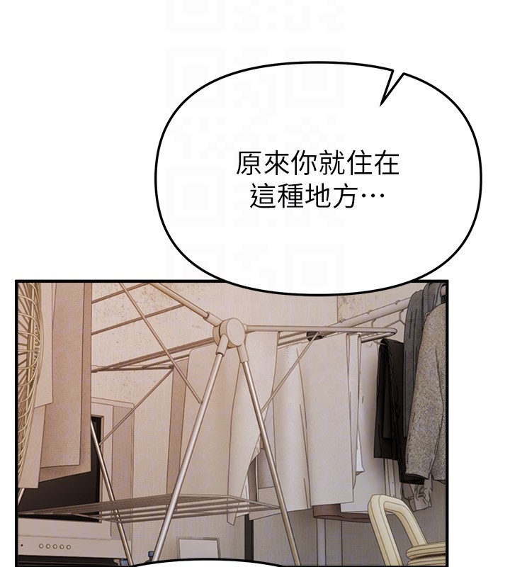 第68话-今晚能陪我吗?