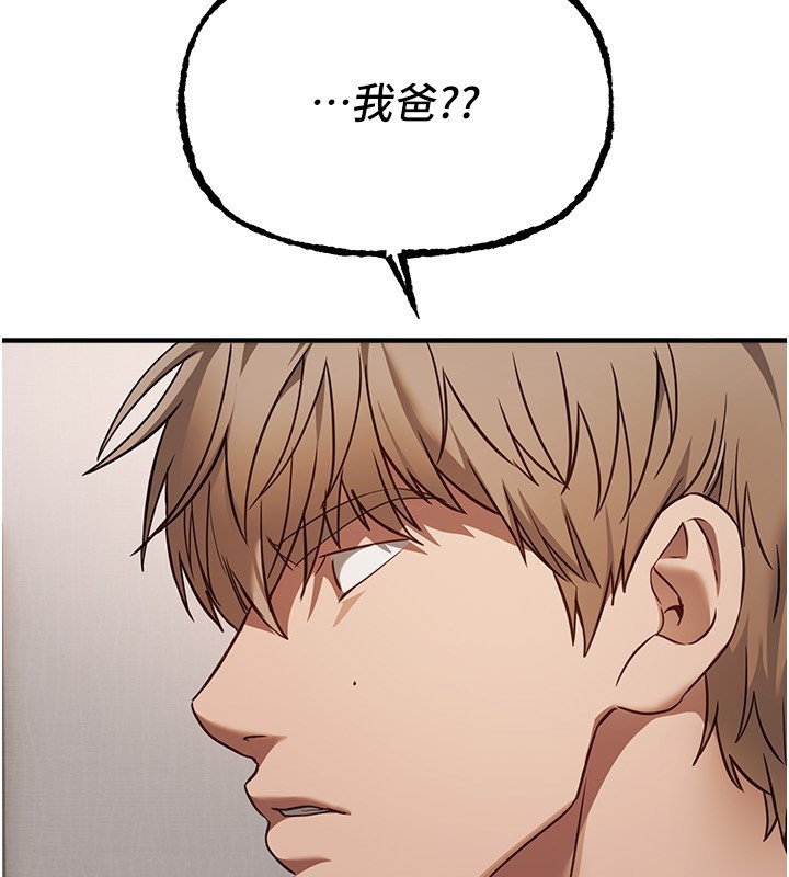 第68话-今晚能陪我吗?