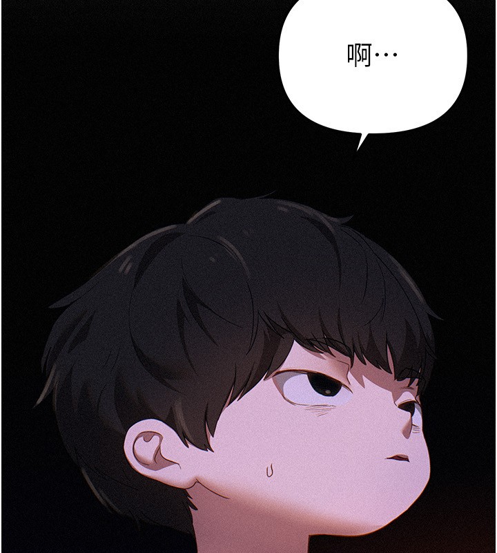 第68话-今晚能陪我吗?
