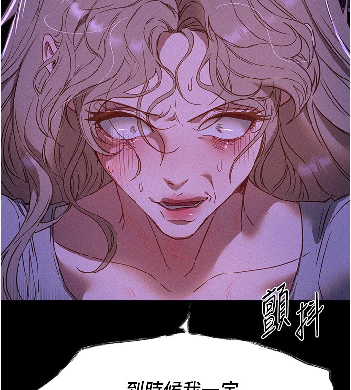 第68话-今晚能陪我吗?