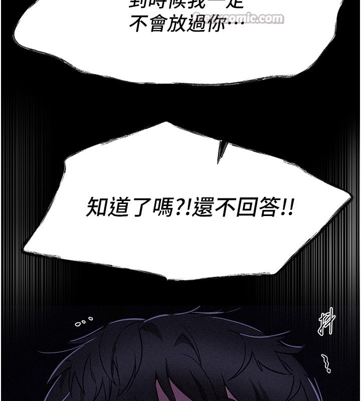 第68话-今晚能陪我吗?