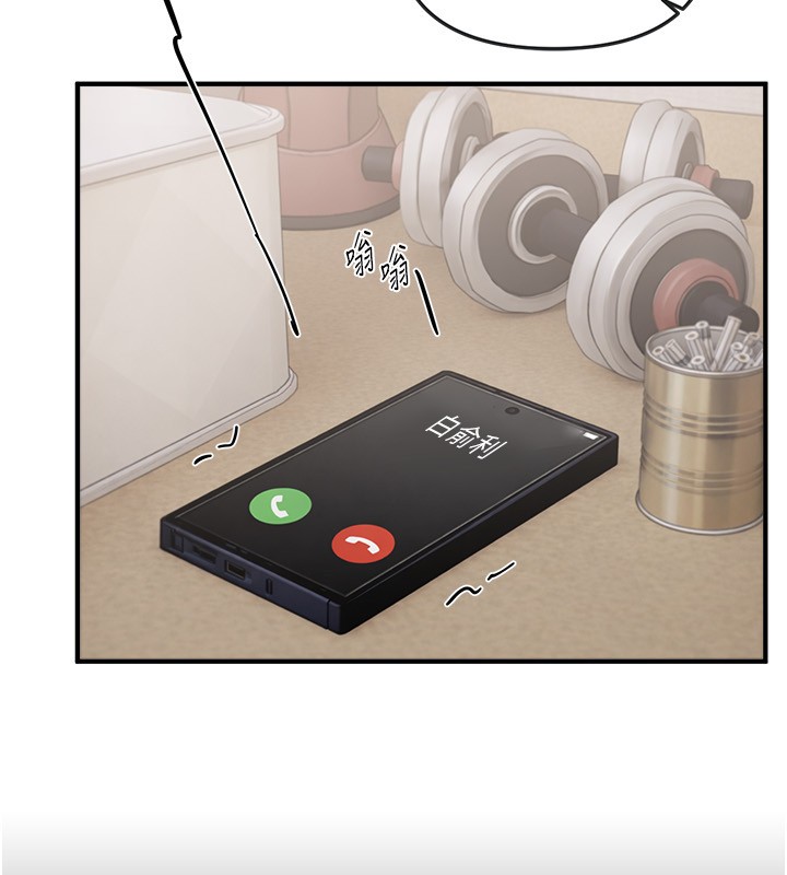 第68话-今晚能陪我吗?
