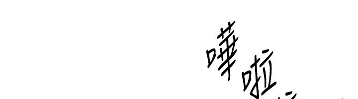 第68话-今晚能陪我吗?