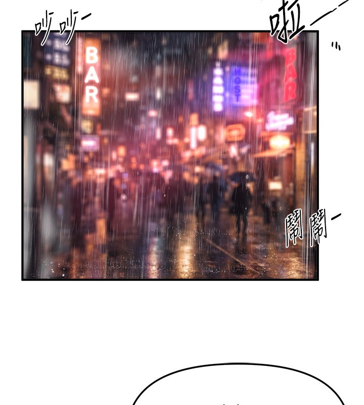 第68话-今晚能陪我吗?