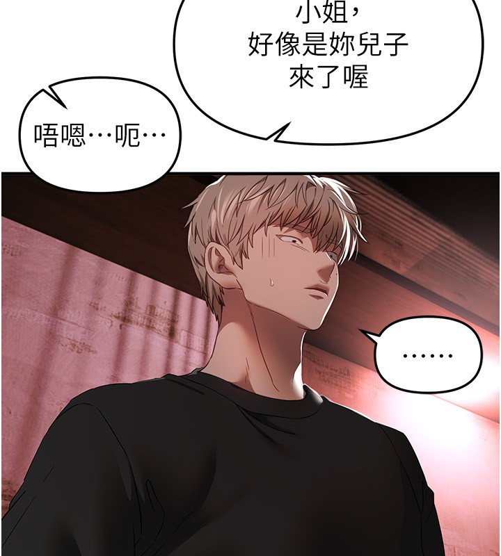 第68话-今晚能陪我吗?