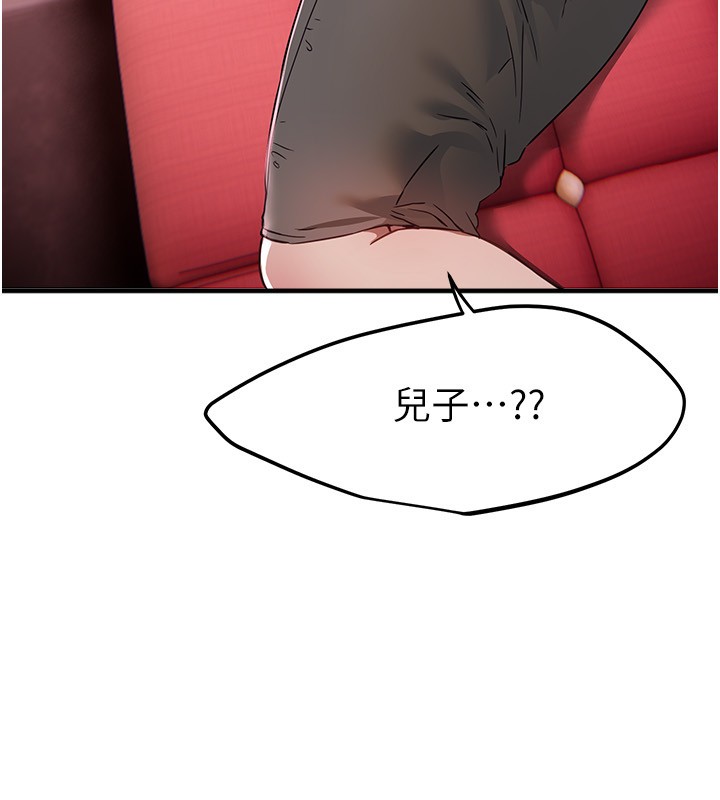 第68话-今晚能陪我吗?