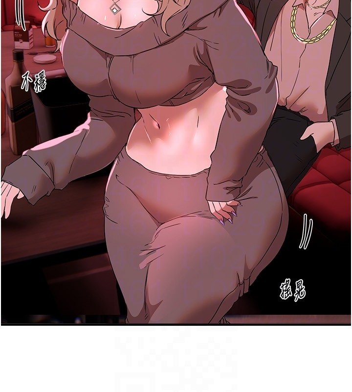 第68话-今晚能陪我吗?