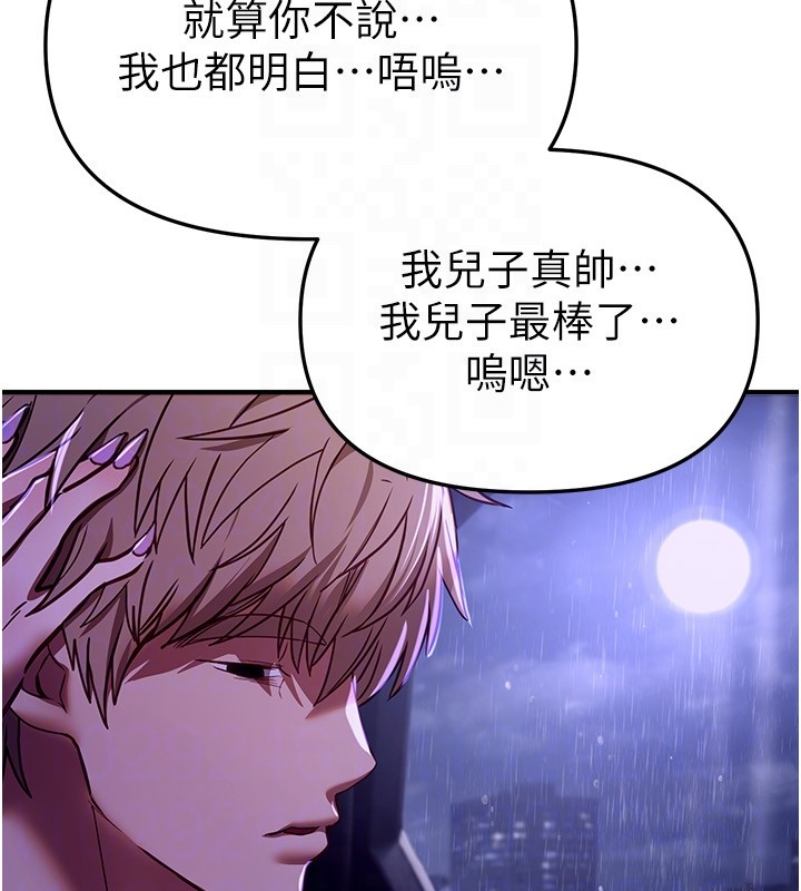 第68话-今晚能陪我吗?