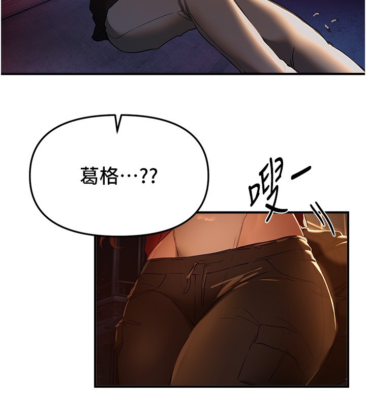 第68话-今晚能陪我吗?