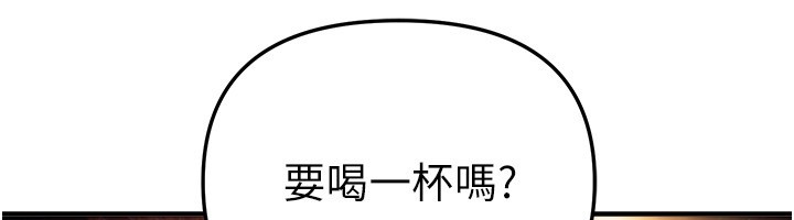 第68话-今晚能陪我吗?