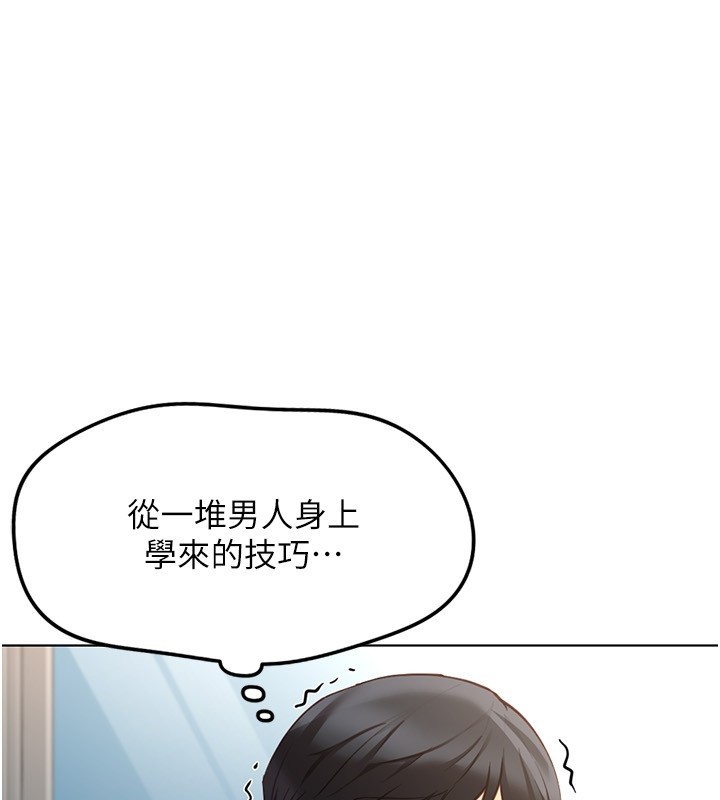 第58话-最顶级的VIP服务
