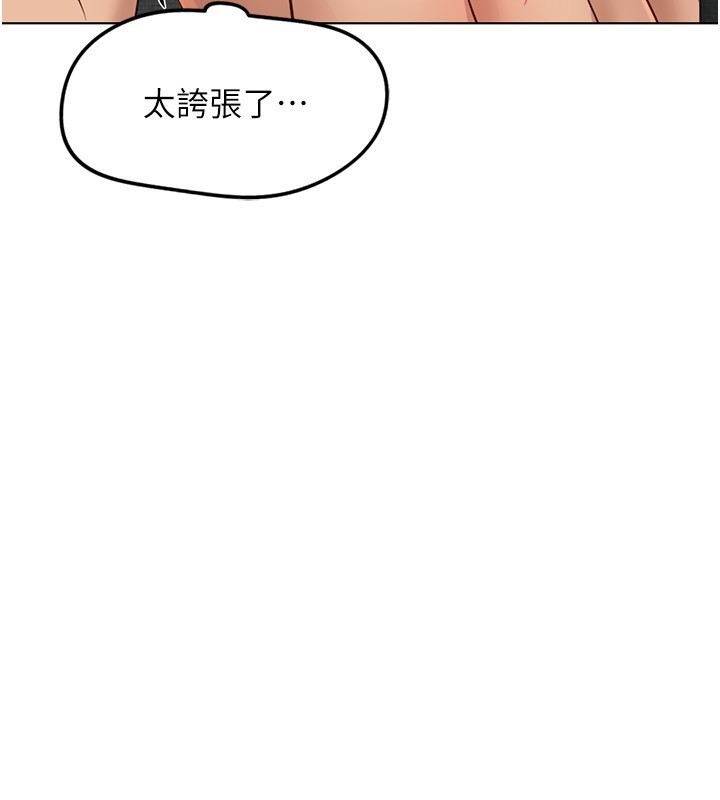 第58话-最顶级的VIP服务