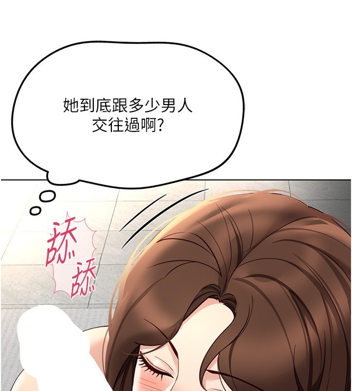 第58话-最顶级的VIP服务