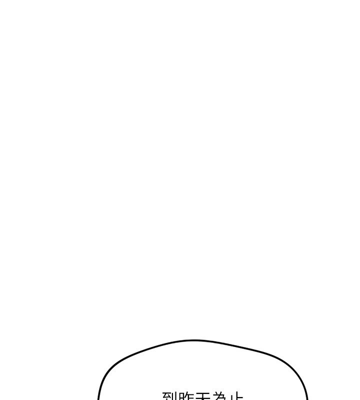 第58话-最顶级的VIP服务