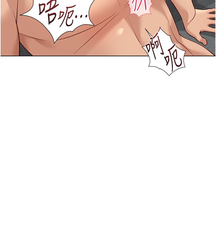 第58话-最顶级的VIP服务
