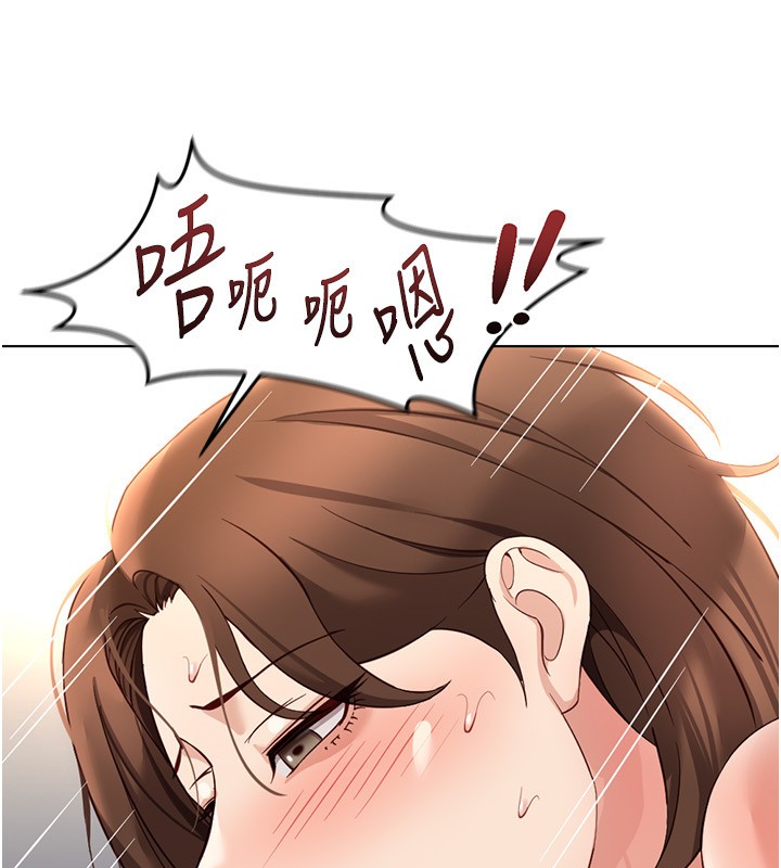 第58话-最顶级的VIP服务