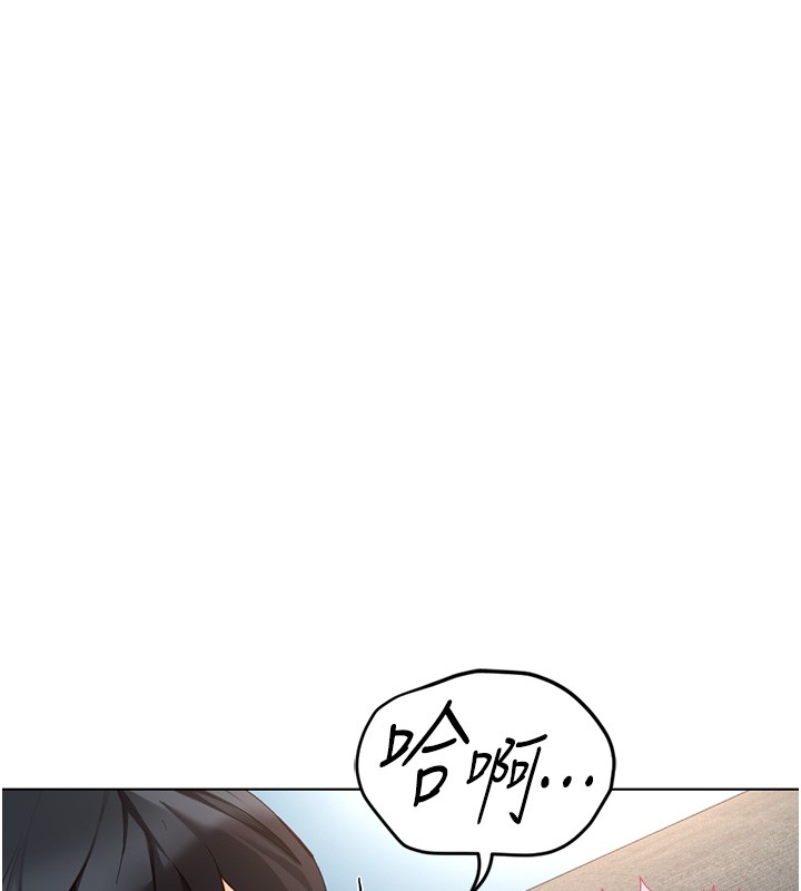 第58话-最顶级的VIP服务
