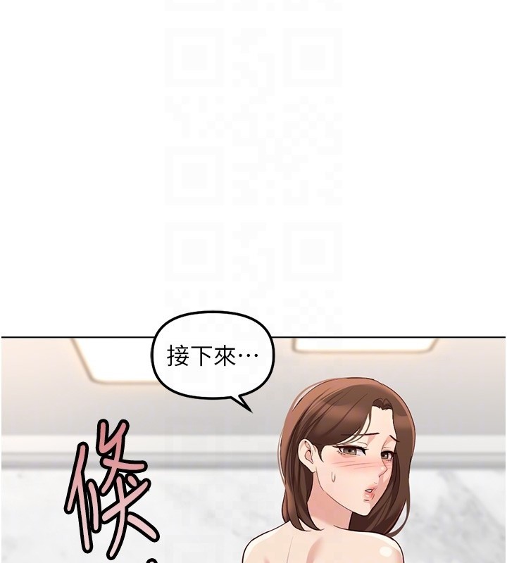 第58话-最顶级的VIP服务
