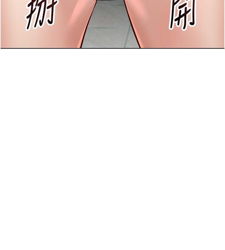 第58话-最顶级的VIP服务