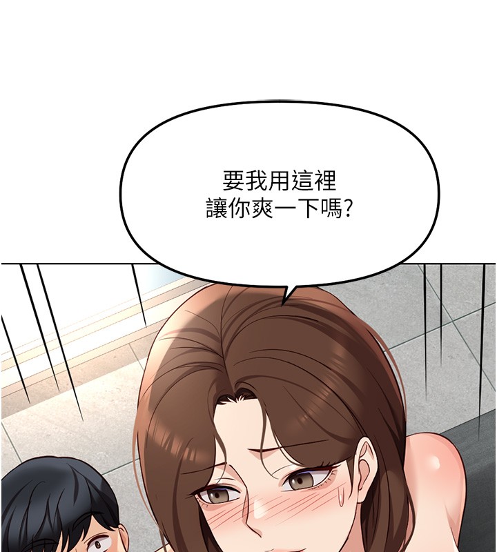 第58话-最顶级的VIP服务