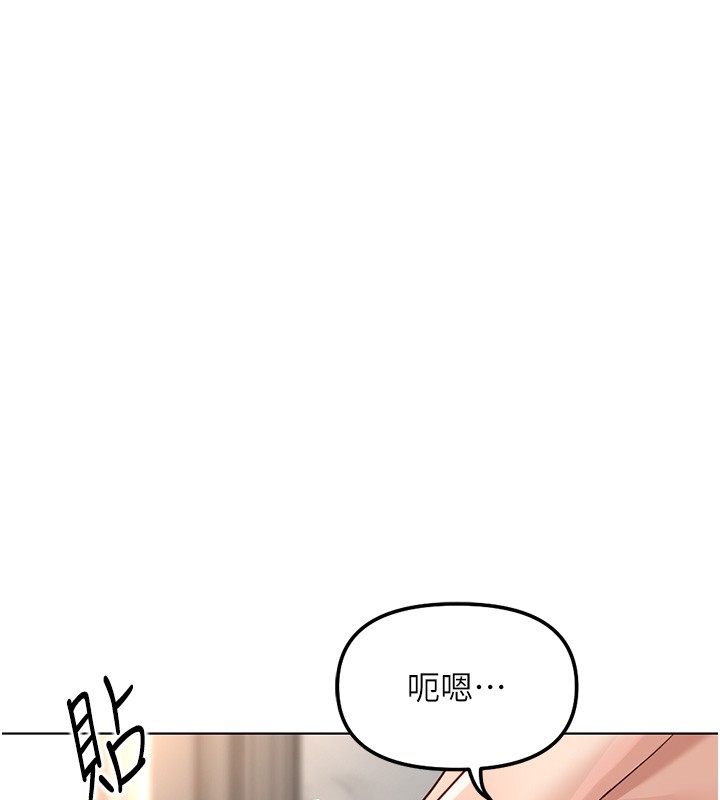 第58话-最顶级的VIP服务