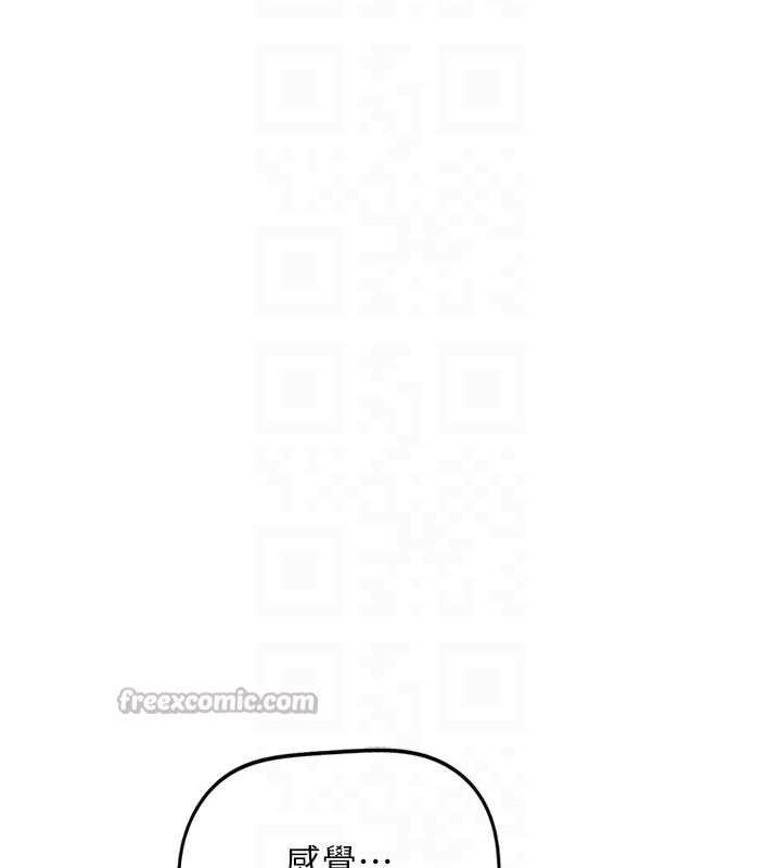 第58话-最顶级的VIP服务